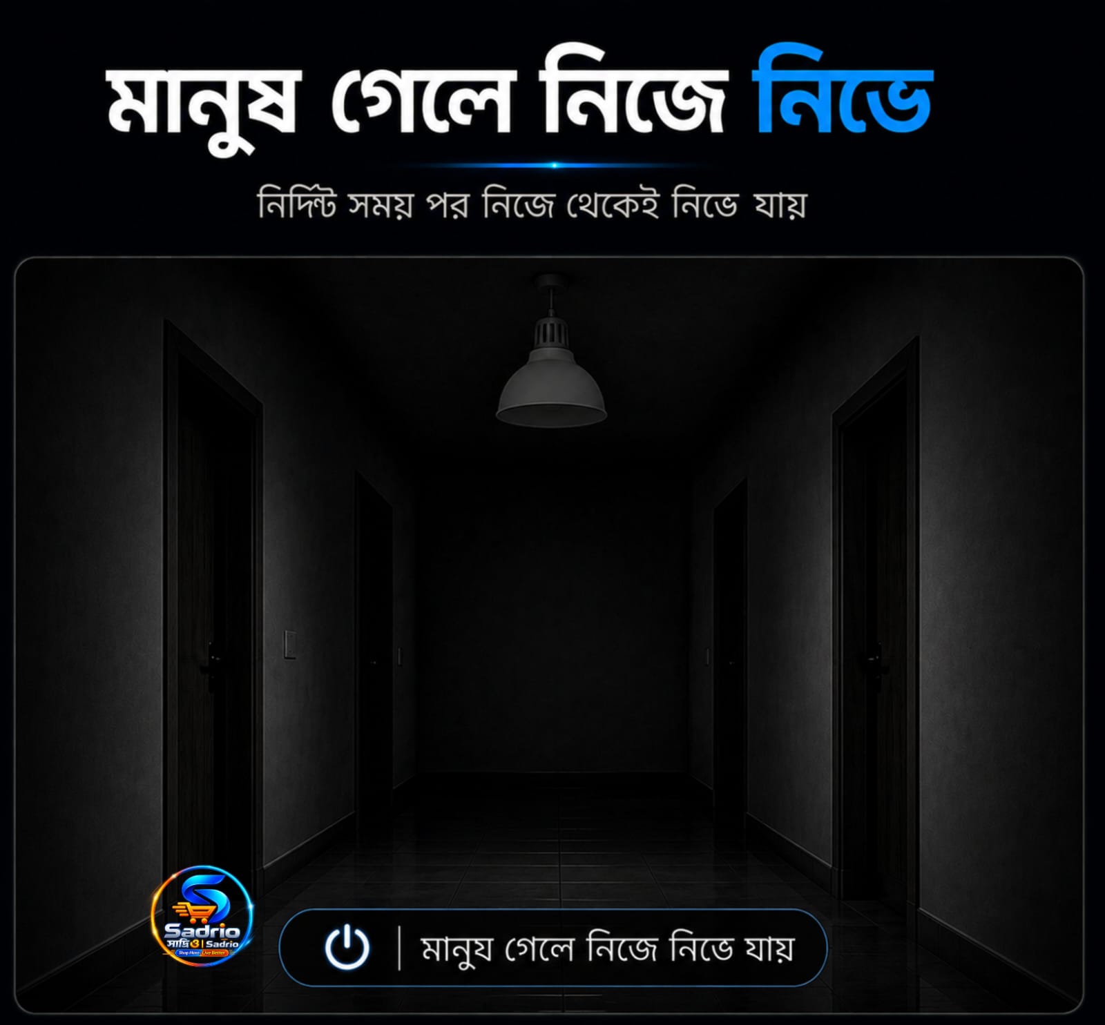 PIR Motion Sensor LED Bulb